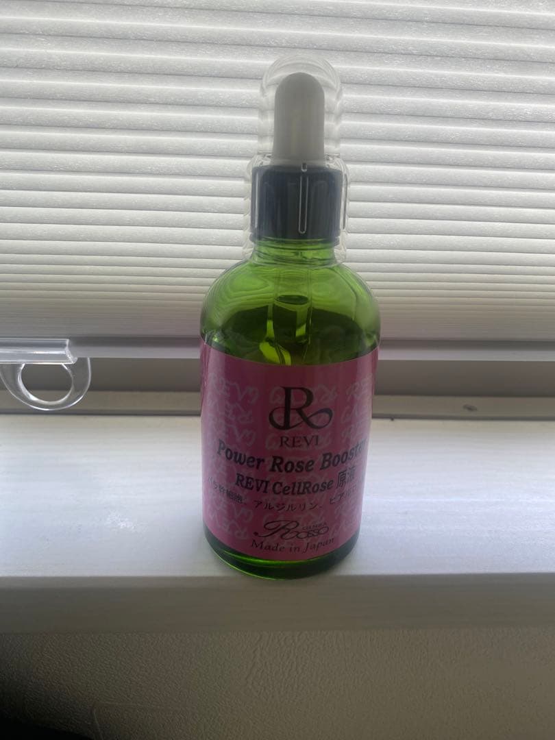 ルヴィREVIパワーローズブースター