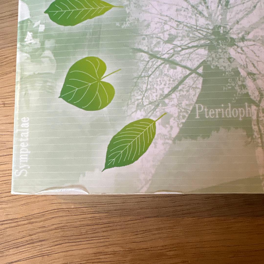 樹木医の手引き 改訂4版