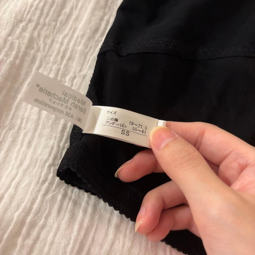 medical Sarah Macherie SS 脂肪吸引