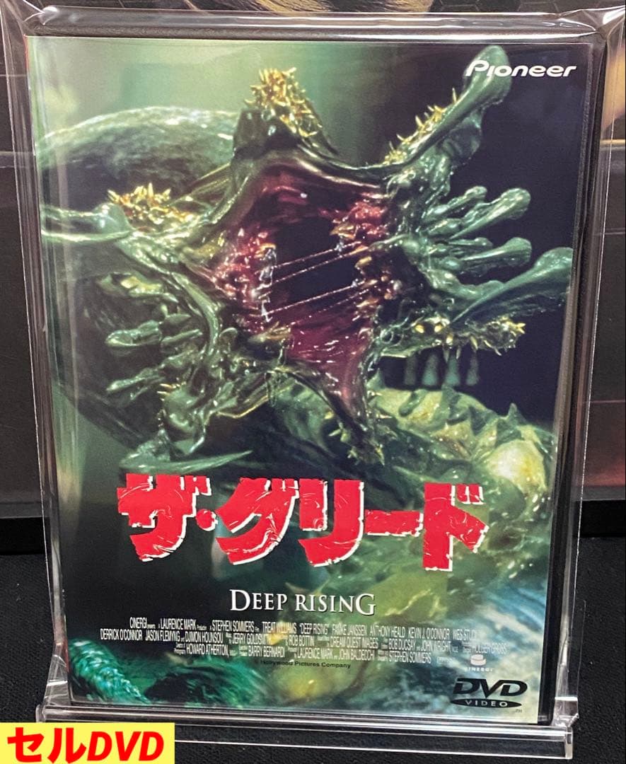 洋画／映画／DVD／廃盤／アクション／ホラー／スティーヴンソマーズ／ザ・グリード