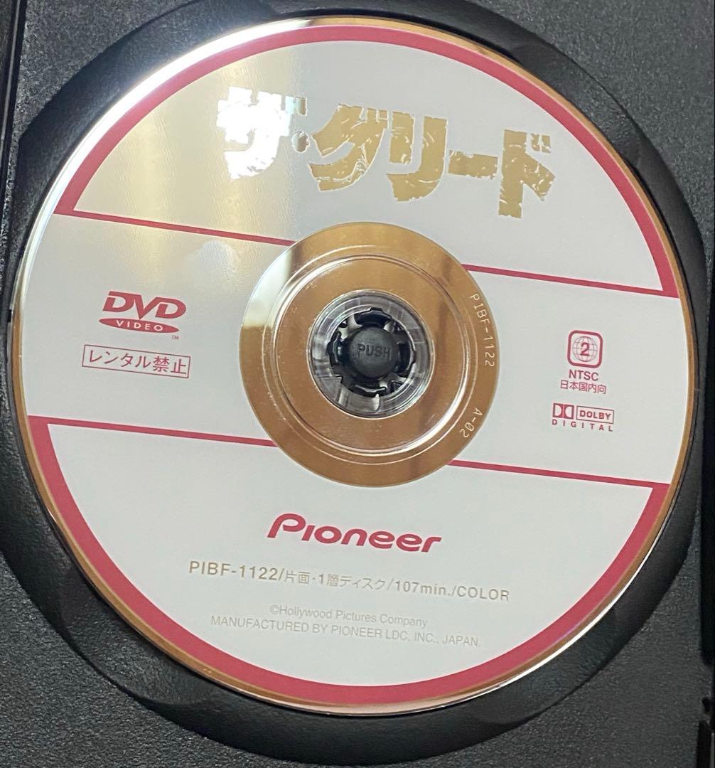 洋画／映画／DVD／廃盤／アクション／ホラー／スティーヴンソマーズ／ザ・グリード