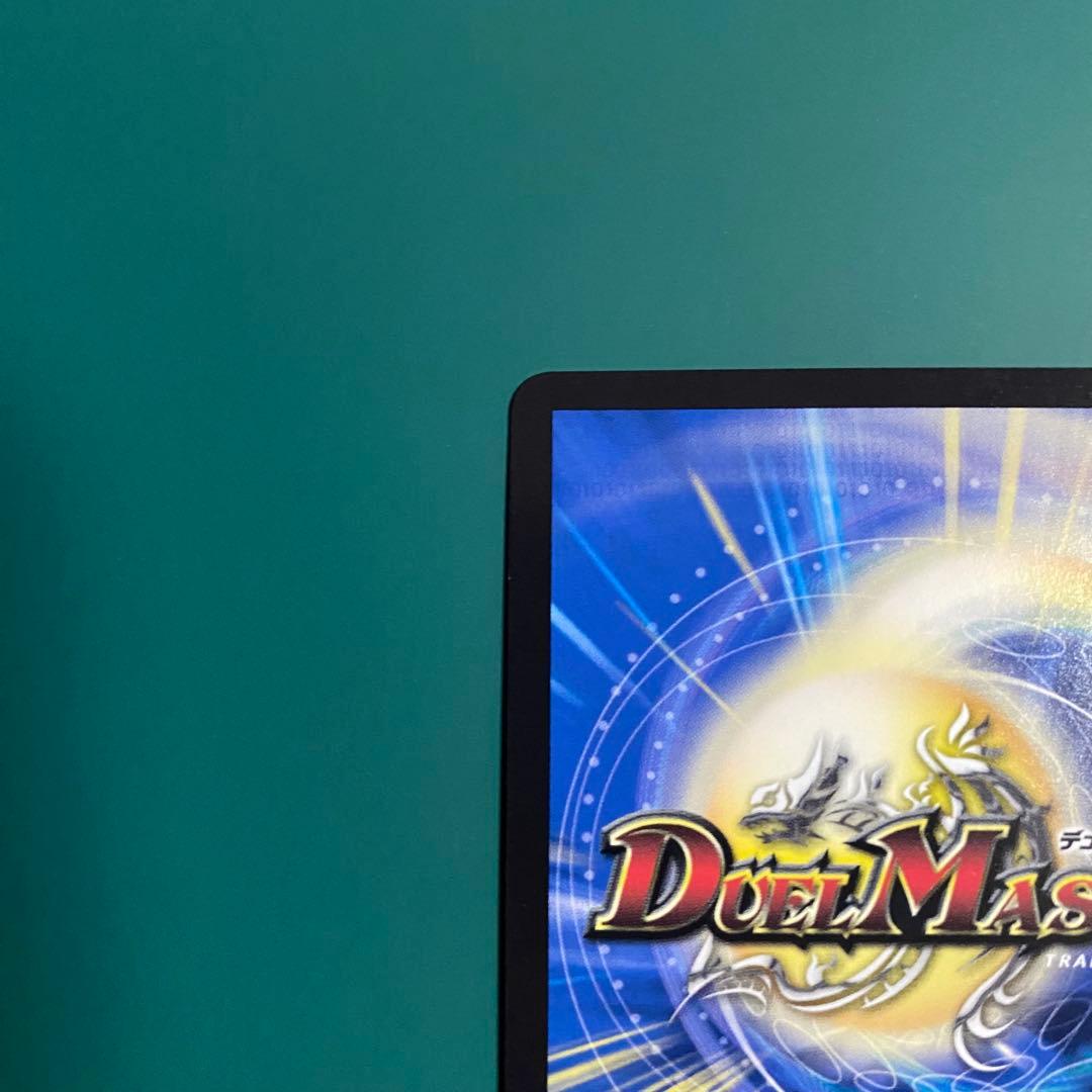 【最安値】一王ニ命三眼槍　バラドヴィナシューラ　金トレジャー　1枚