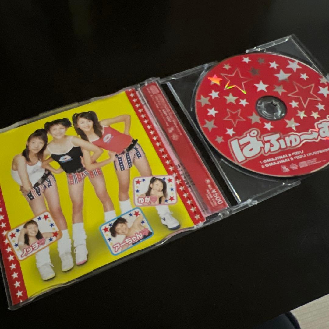 Perfume ぱふゅ〜む Sample CD