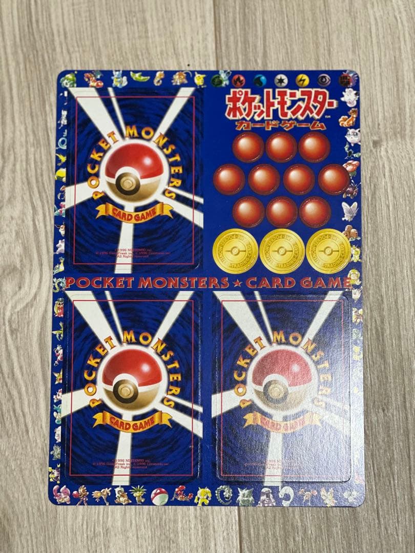 ポケットモンスターカードゲーム次世代ワールドホビーフェア特別限定拡張シート　旧裏