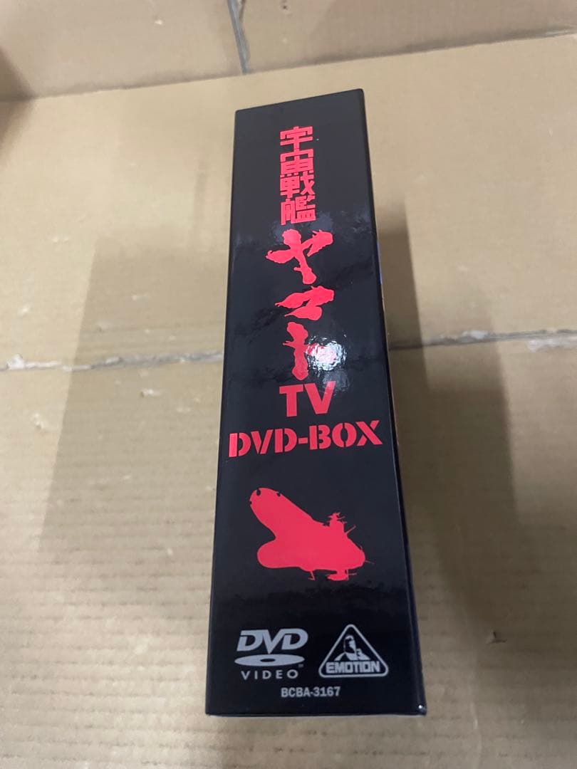 DVD 宇宙戦艦ヤマトTV DVD-BOX