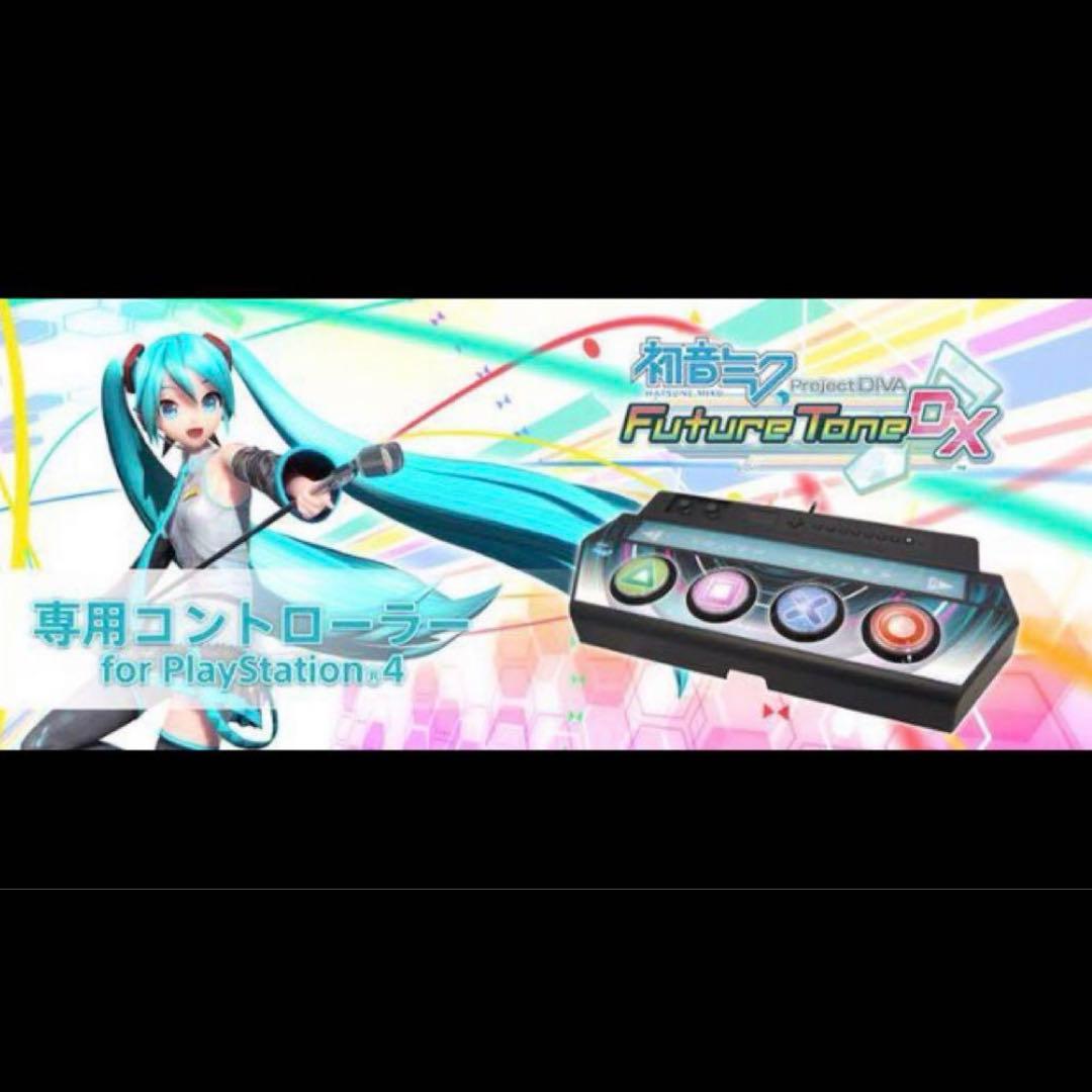 【新品】初音ミク Project DIVA アケコン