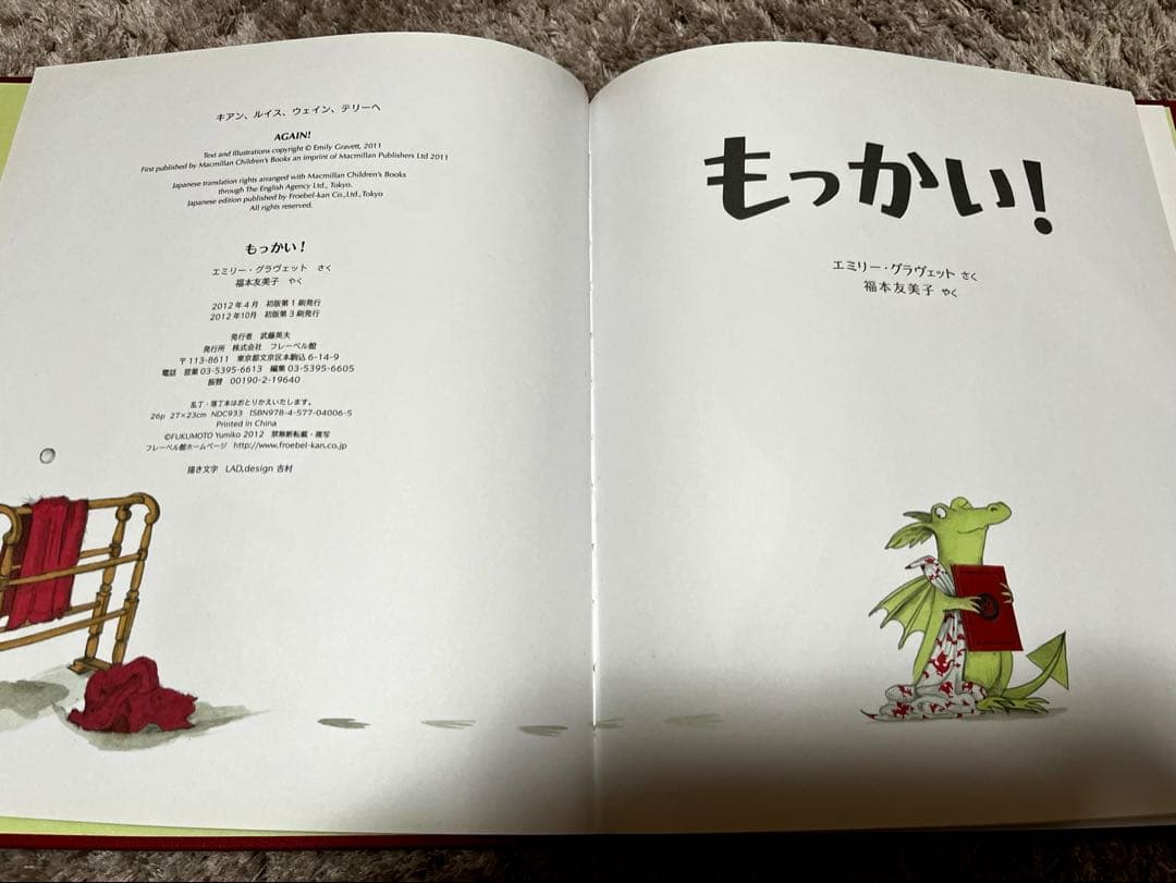 【クレヨンハウス】絵本20冊セット（5冊からもOK）