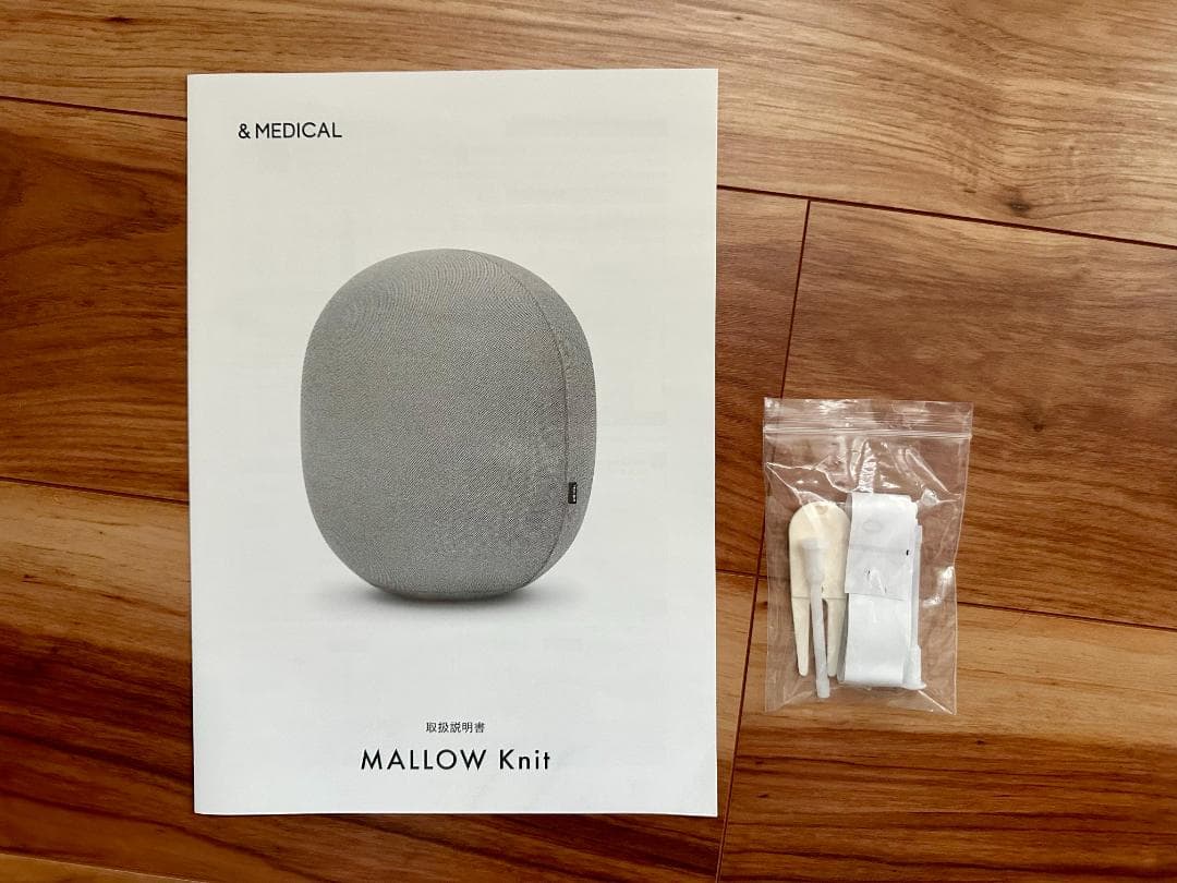 MALLOW Knit バランスボール グレー【未使用に近い・美品】