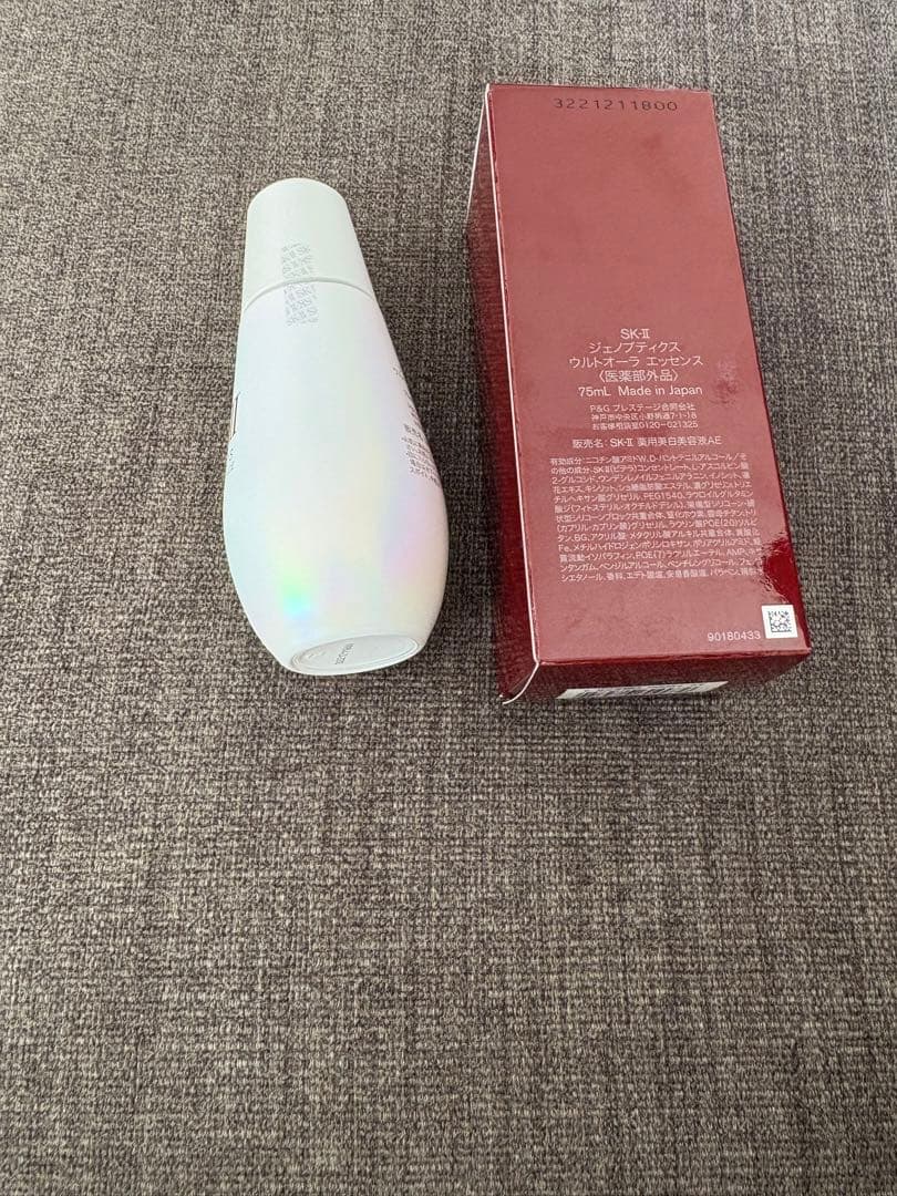 SK-Ⅱ ジェノプティクス　インフィニットオーラ　エッセンス75ml