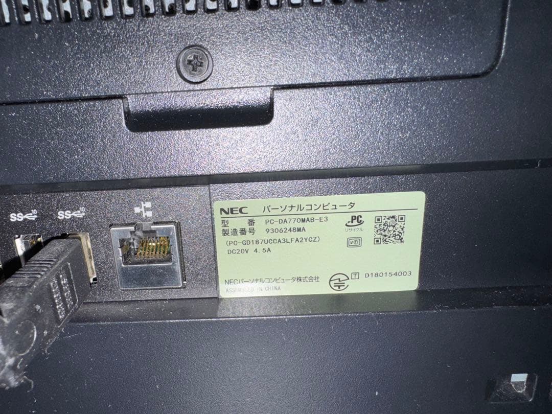 NEC LAVIE デスクトップPC Core i7 da-770mab e3