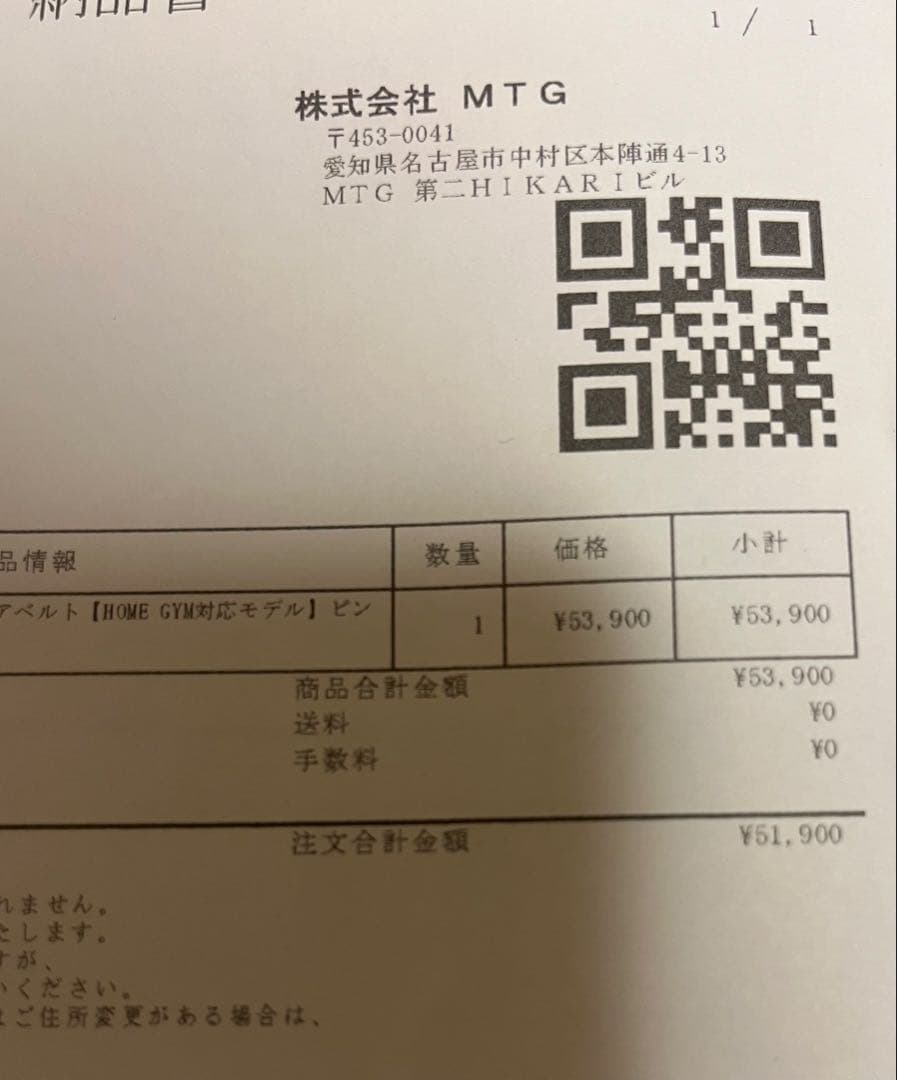 SIXPAD パワースーツコアベルト　ピンクM