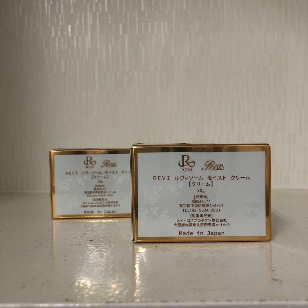 <新品> REVI 2箱セット ソーム モイスト クリーム 30g