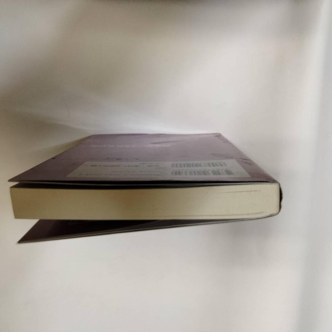 数命学による姓名判断: 運勢、性格がピタリとわかる