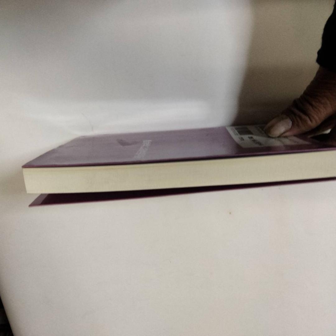 数命学による姓名判断: 運勢、性格がピタリとわかる