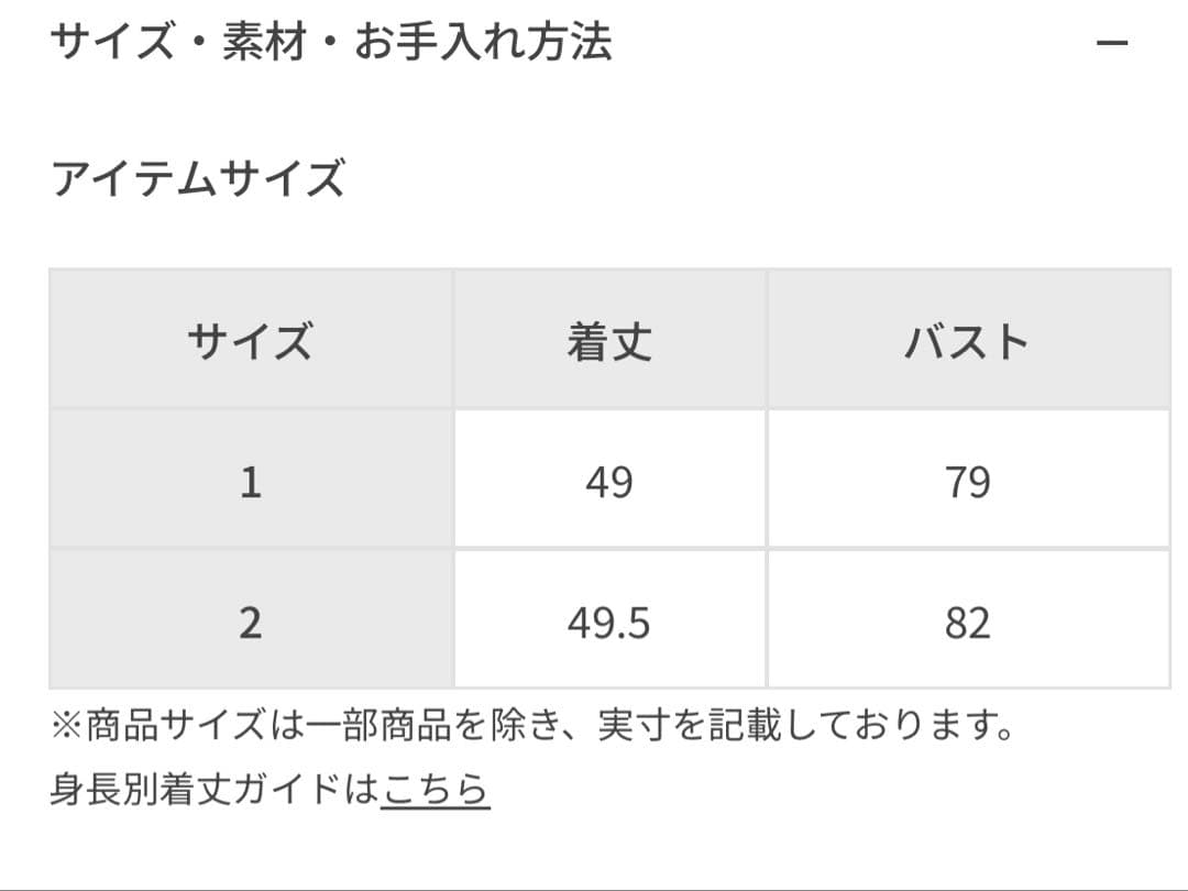 【HYKE】 VIYELLA STRAPLESS TOP