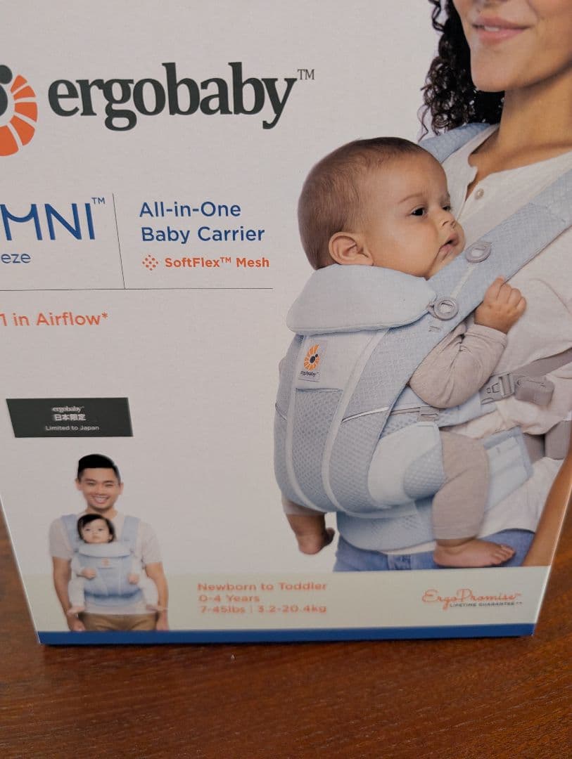 エルゴベビー OMNI Breeze　限定カラー　ミストブルー