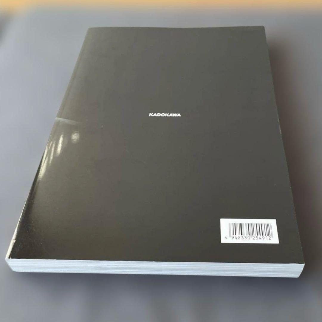 永野護デザイン展 公式図録 シュリンク未開封品 +チラシ2種類付 DESIGNS