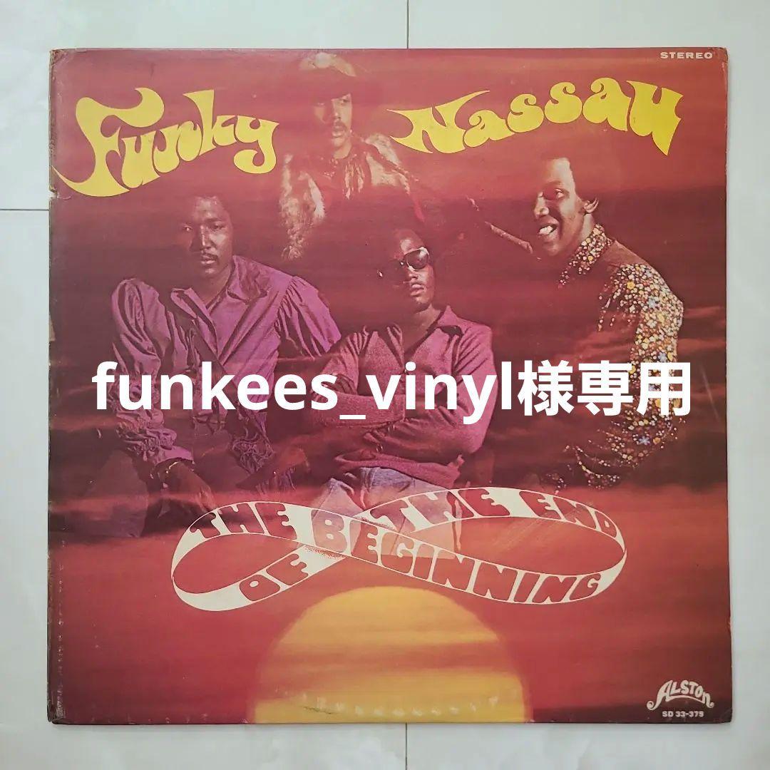 ★ＵＳオリジナル盤★『ファンキー・ナッソー』ビギニング・オブ・ジ・エンドＬＰ