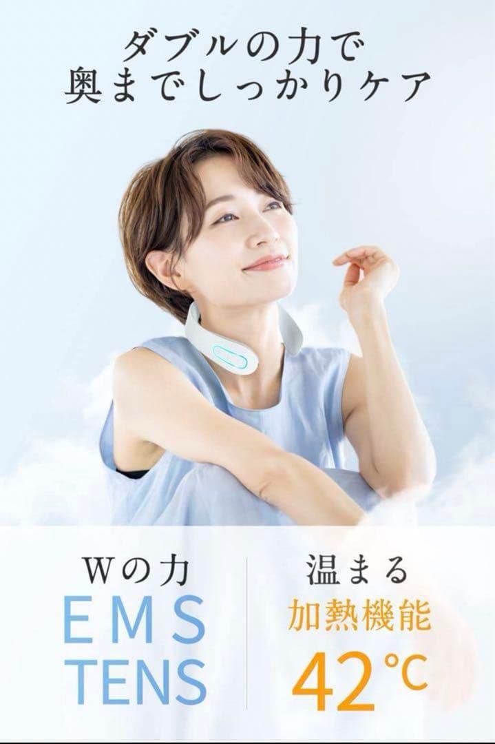 ✨残り1点✨ネックリフレッシュ USB充電式コードレス 15段階調節 プレゼント