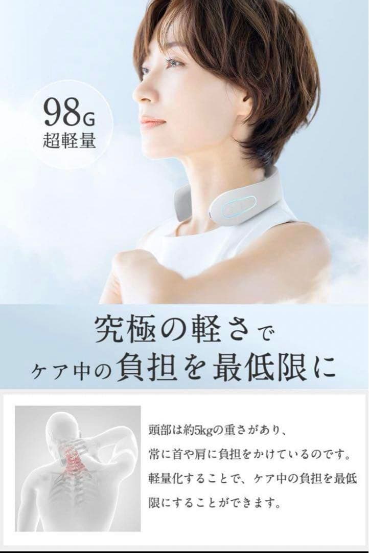 ✨残り1点✨ネックリフレッシュ USB充電式コードレス 15段階調節 プレゼント