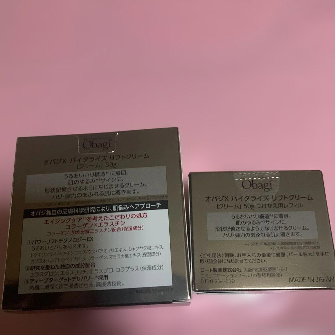 a*i様 Obagi X バイタライズリフトクリーム本体と付け替えCream 5