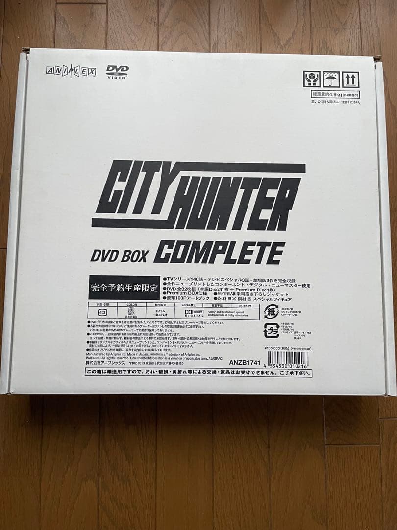 CITY HUNTER COMPLETE DVD-BOX (完全限定生産)セット