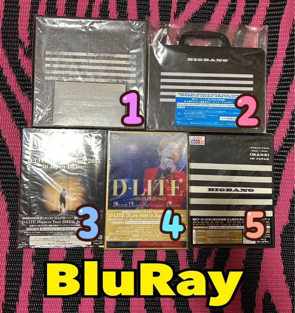 ♦️5⚛️BIGBANG DVD＆BluRay まとめ売り 12点
