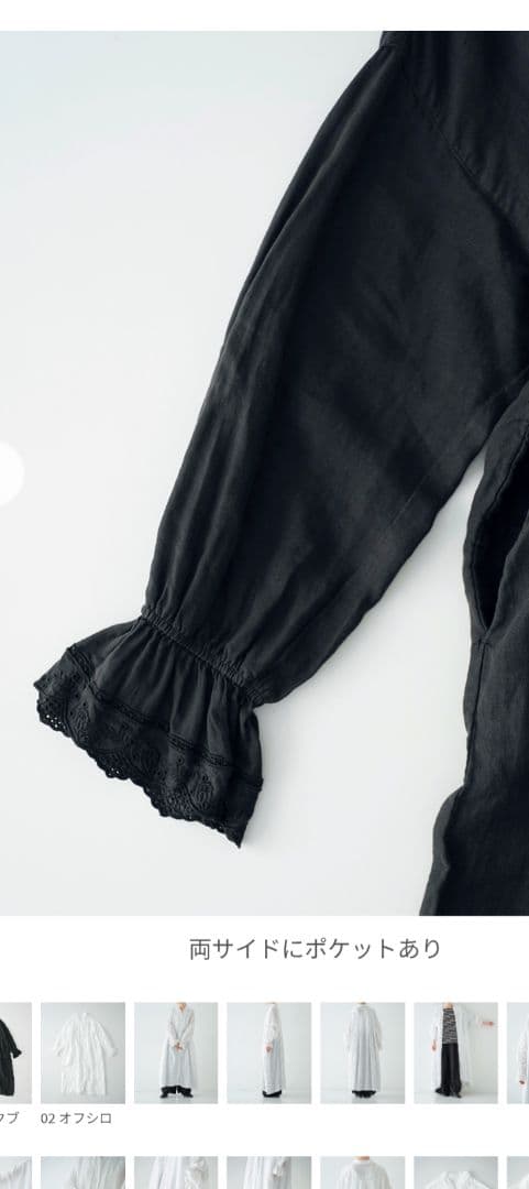 新品　ネストローブリネンスカラップレースワンピース