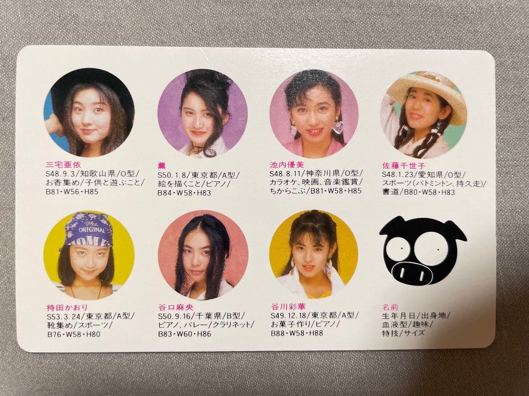 8cm CD 黒BUTAオールスターズ あなたにお願い申し上げます。 特典付き