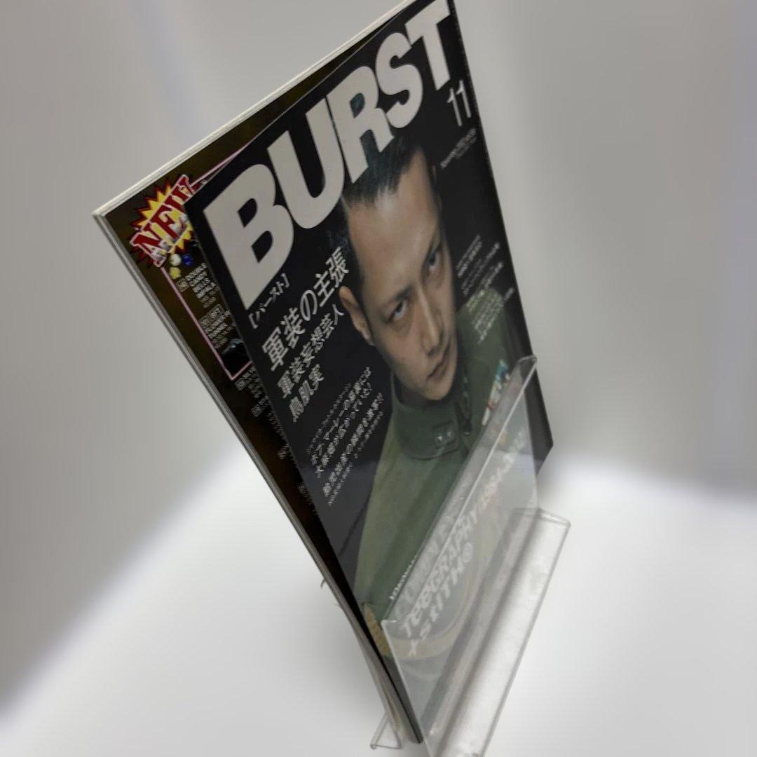 BURST 2002年11月号　鳥肌実　HIRO 窪塚洋介