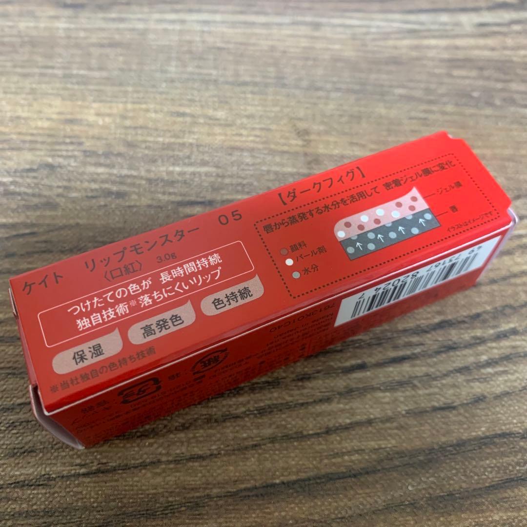 【新品】KATE ケイト リップモンスター 5本　セット　まとめ売り