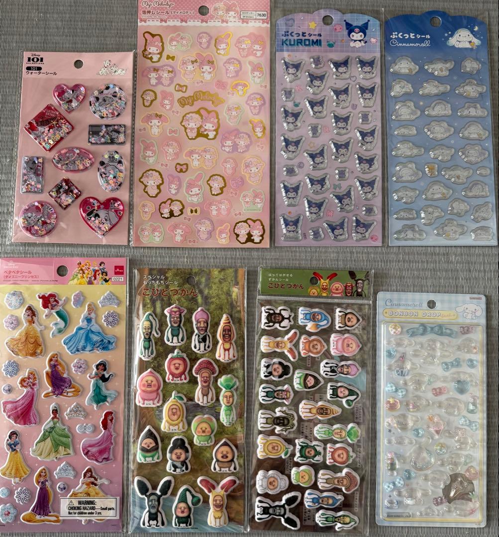 ボンボンドロップシール サンリオミニ 通常サイズ まとめ売り53点