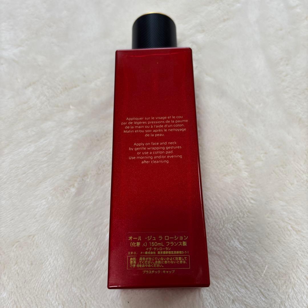 専用YSL OR ROUGE ローション 150ml