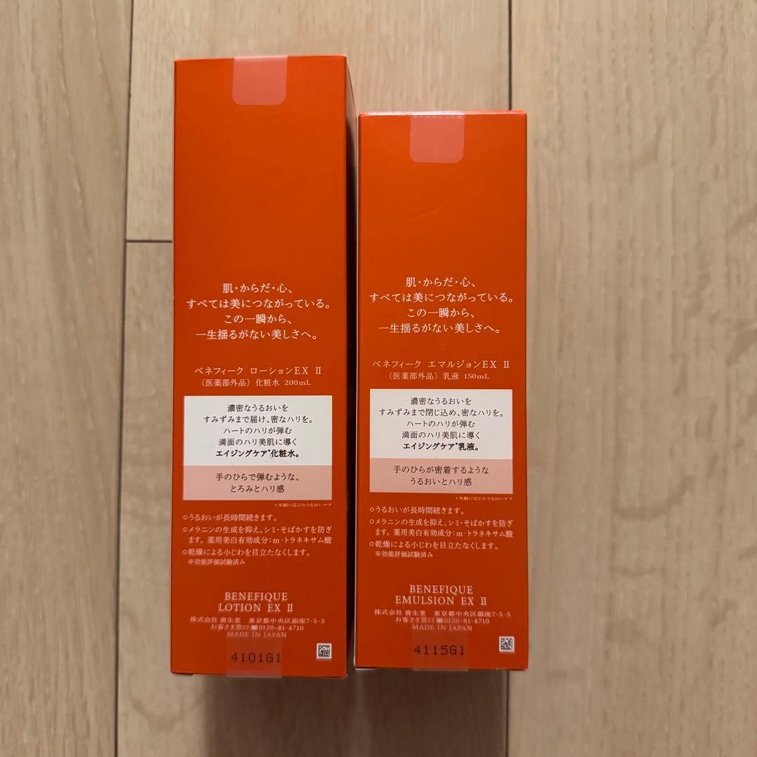 化粧水・ローション・トナー BENEFIQUE LOTION EX II & EMULSION EX II