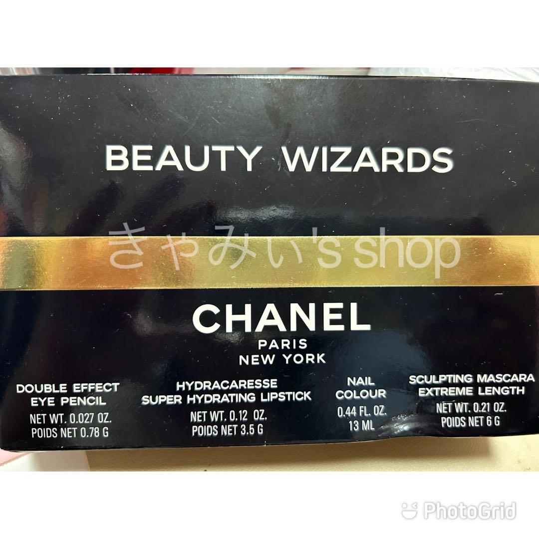 CHANEL メイクアップトライアルセット