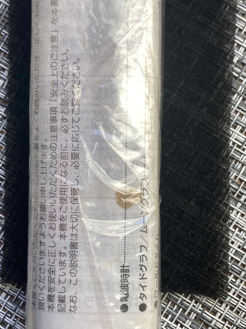 【美品】CASIO G-SHOCK G-9110ガルフマン【電波ソーラー】