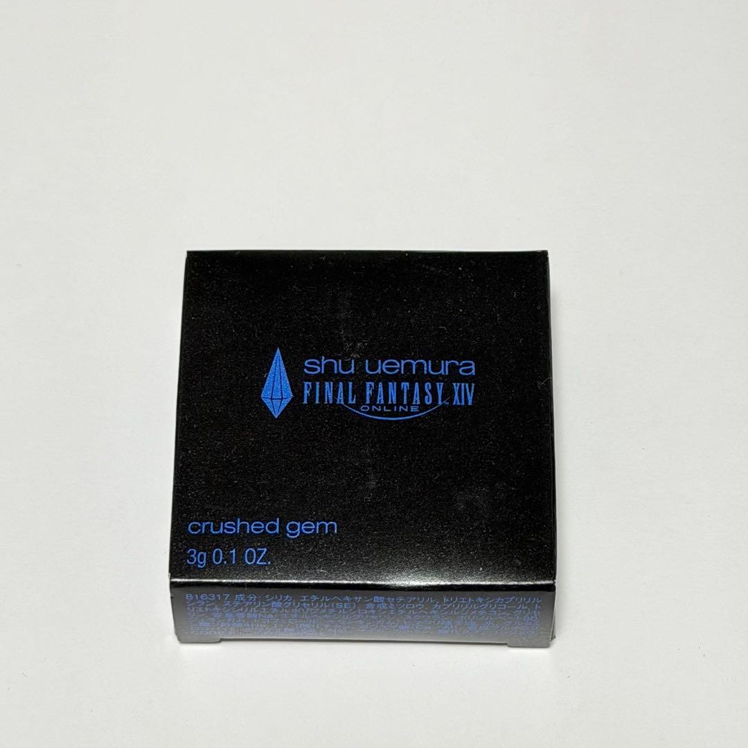 シュウ ウエムラ クラッシュド ジェム クポ！ ピンク クポピンク FF14