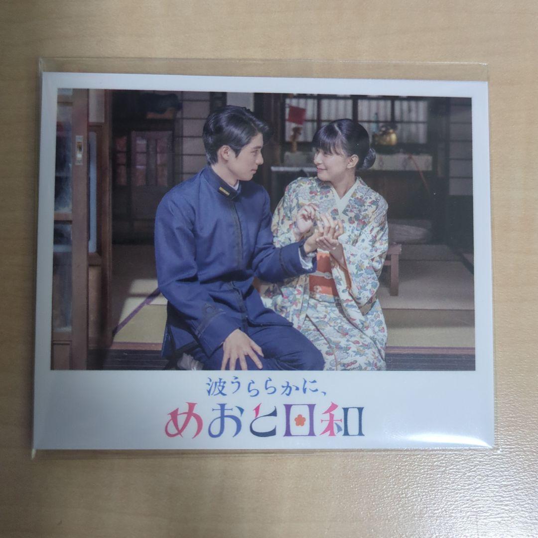 うららかに、めおと日和 DVD-BOX(A ver.)