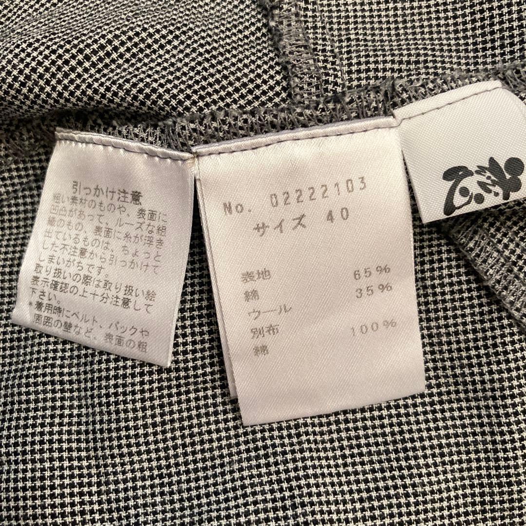 センソユニコ慈雨ノースリーブチュニック サイズ40 グレーブラック