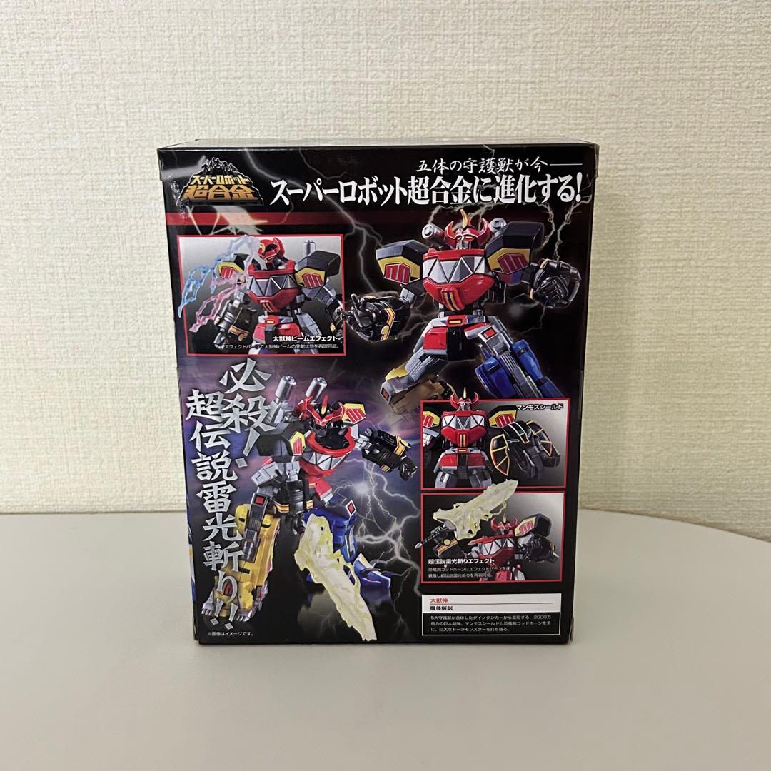 【未開封】 スーパーロボット超合金 大獣神 恐竜戦隊ジュウレンジャー