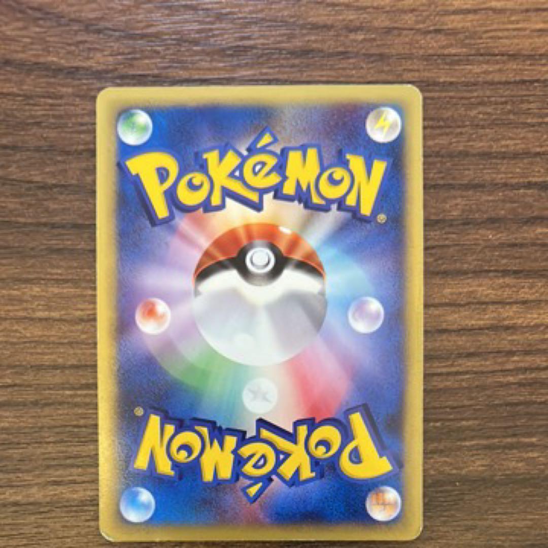 ゼニガメマクドナルドオリジナルミニマム