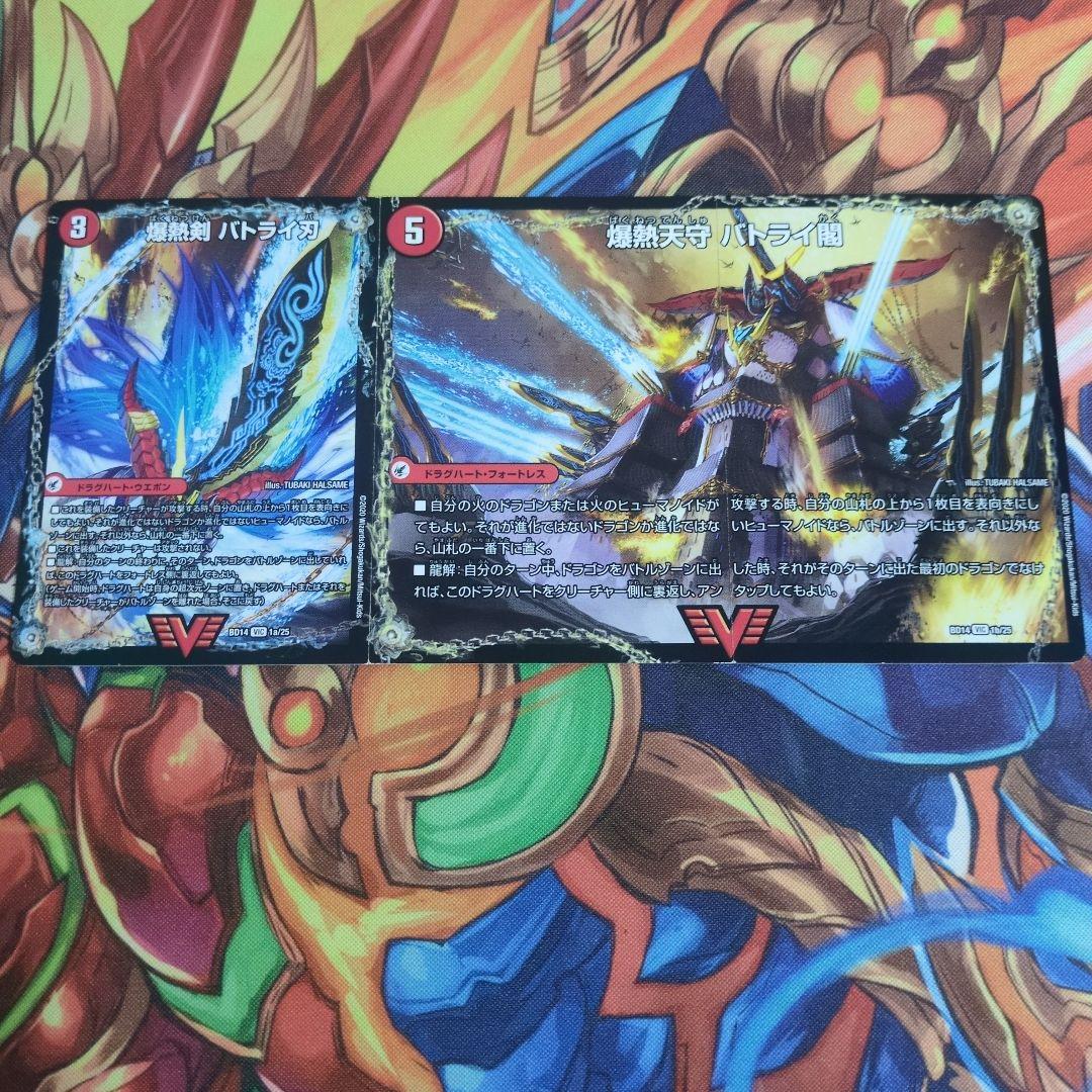 シータモルト　デッキパーツ