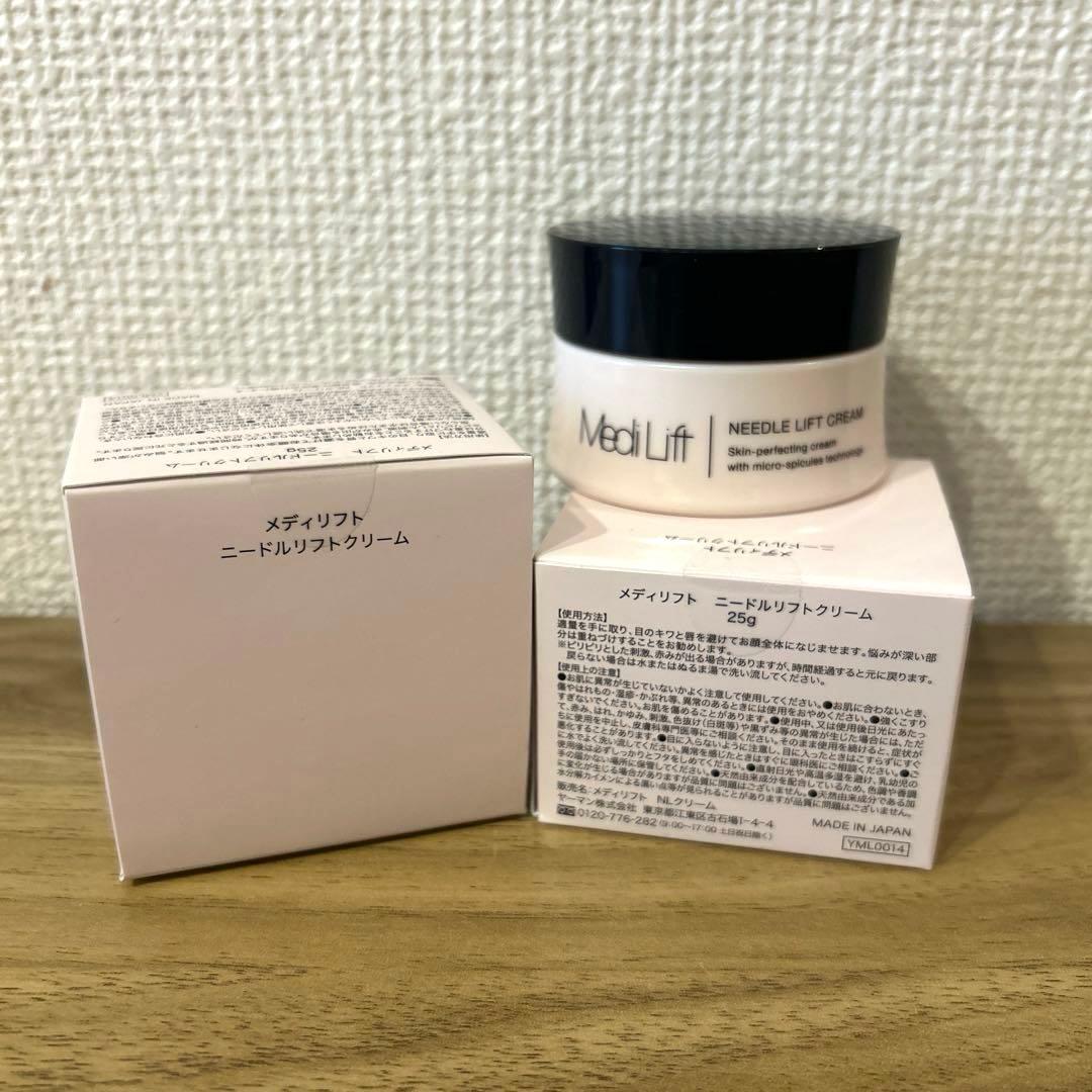 【新品未開封あり】メディリフト　ニードルリフトクリーム　2箱+1個残量7割