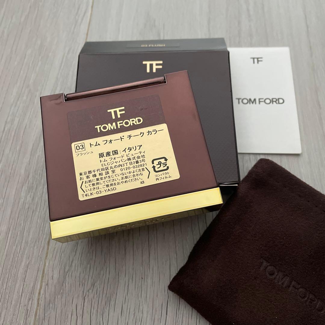 トムフォード チーク フラッシュ