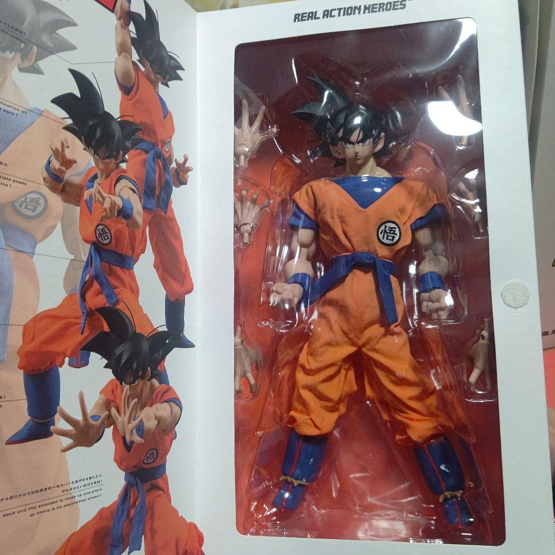 ドラゴンボール　メディコムトイ　孫悟空 （幼少期)　ピッコロ 　孫悟飯【希少品】