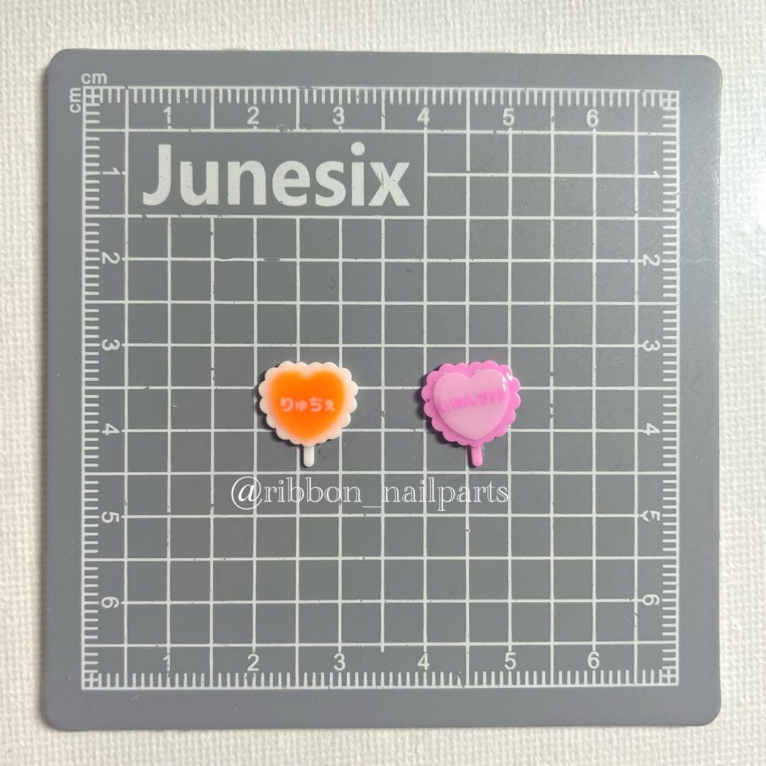 3Dパーツ ネイル うちわ 名前 ジャニーズ 推し活