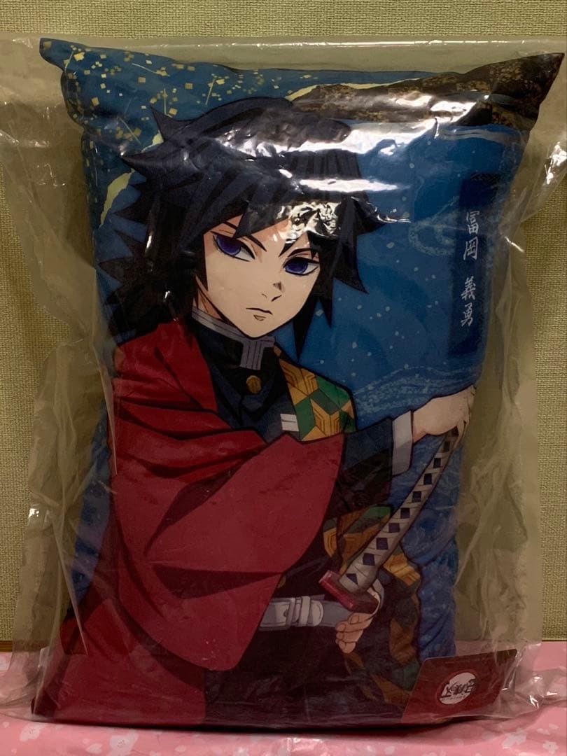 【在庫ラスト】鬼滅の刃 クッション 冨岡義勇&時透無一郎 4個セット(SEGA)