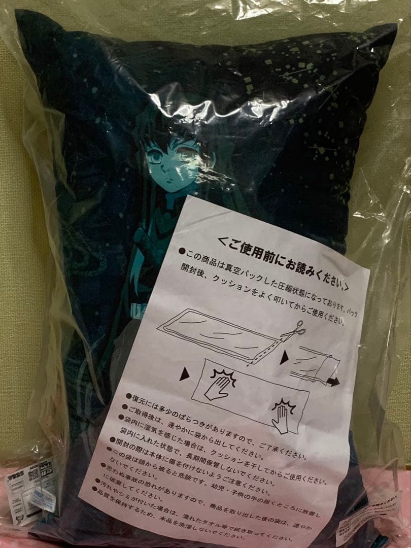 【在庫ラスト】鬼滅の刃 クッション 冨岡義勇&時透無一郎 4個セット(SEGA)