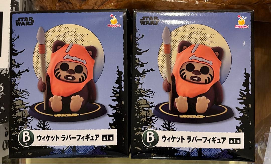 Happyくじ イウォーク LAST賞 BIG ウィケット　他22点セット