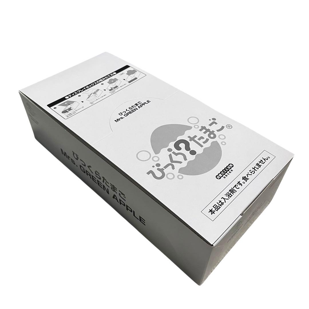 未開封 32個 カートン びっくらたまご ミセスグリーンアップル 入浴剤